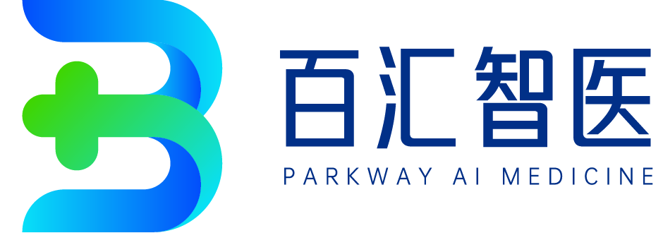 百汇智医 PARKWAY AI MEDICINE